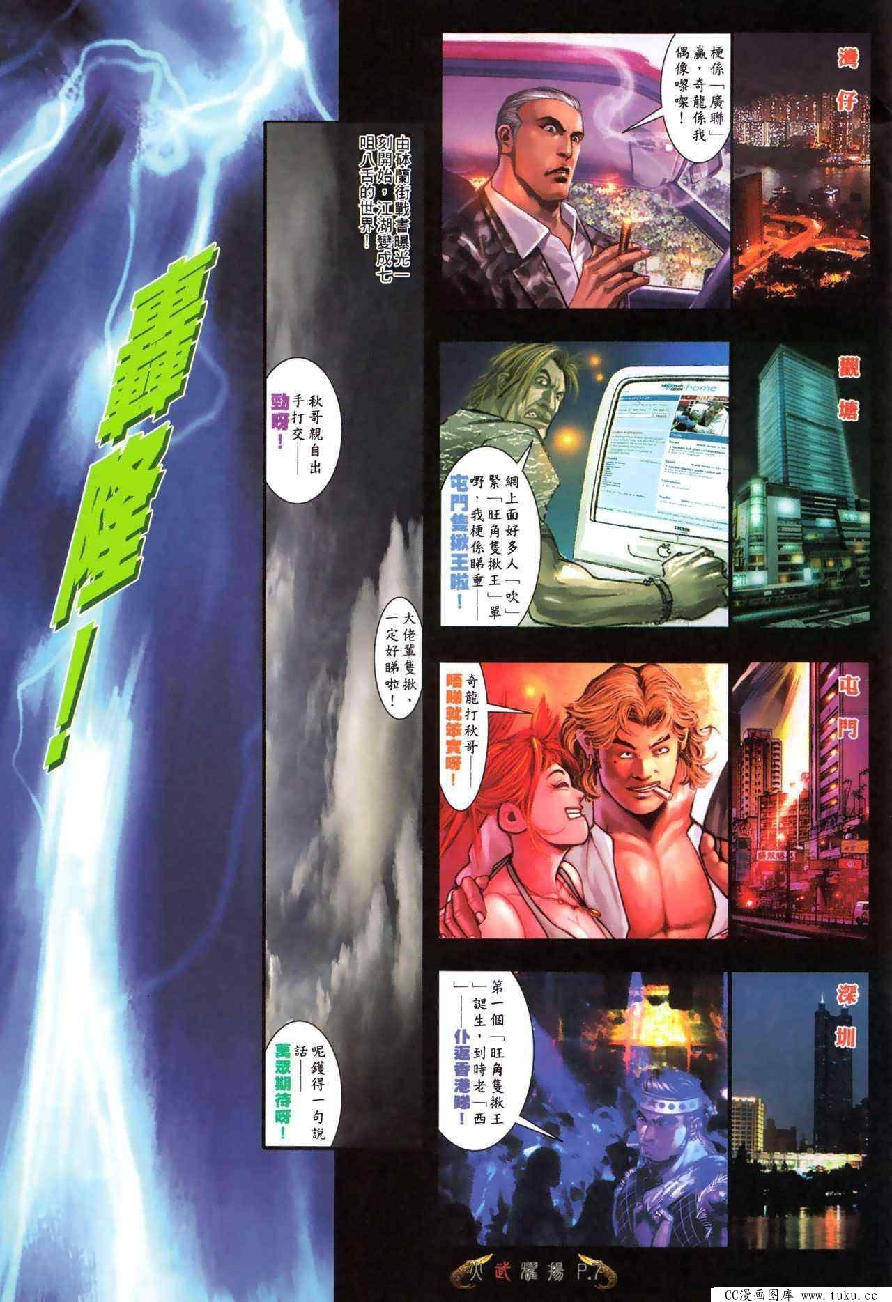 第478话