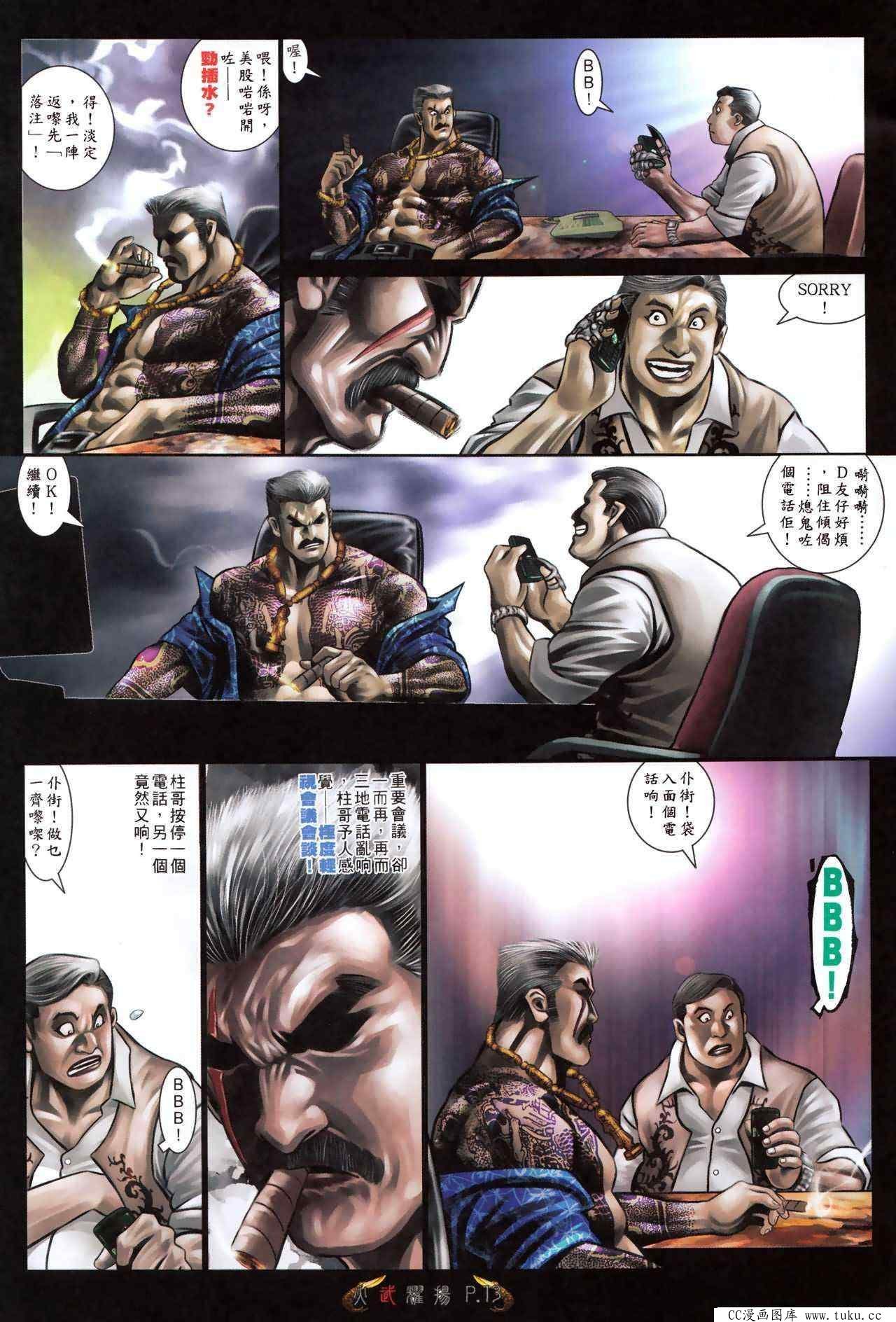 第478话