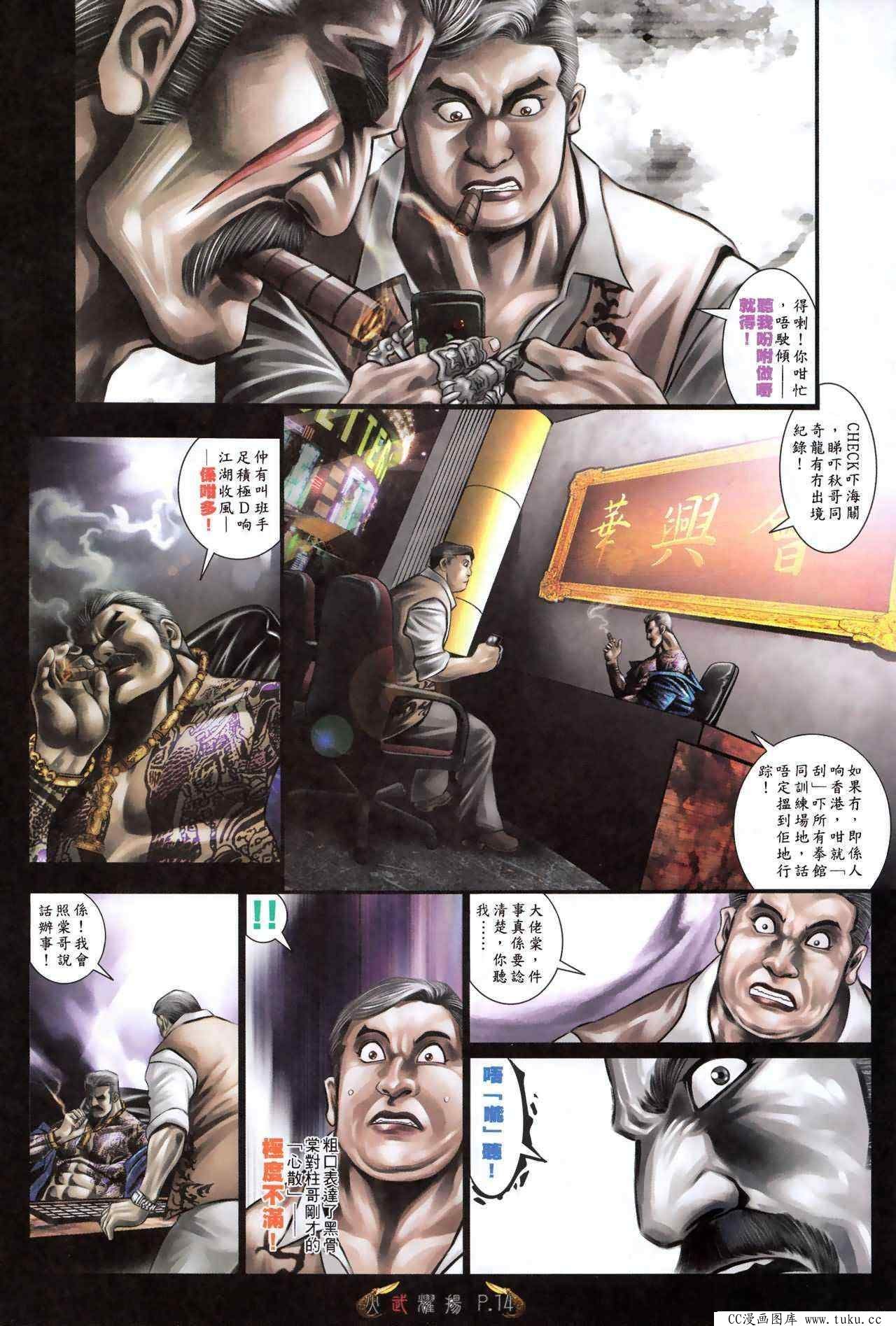 第478话