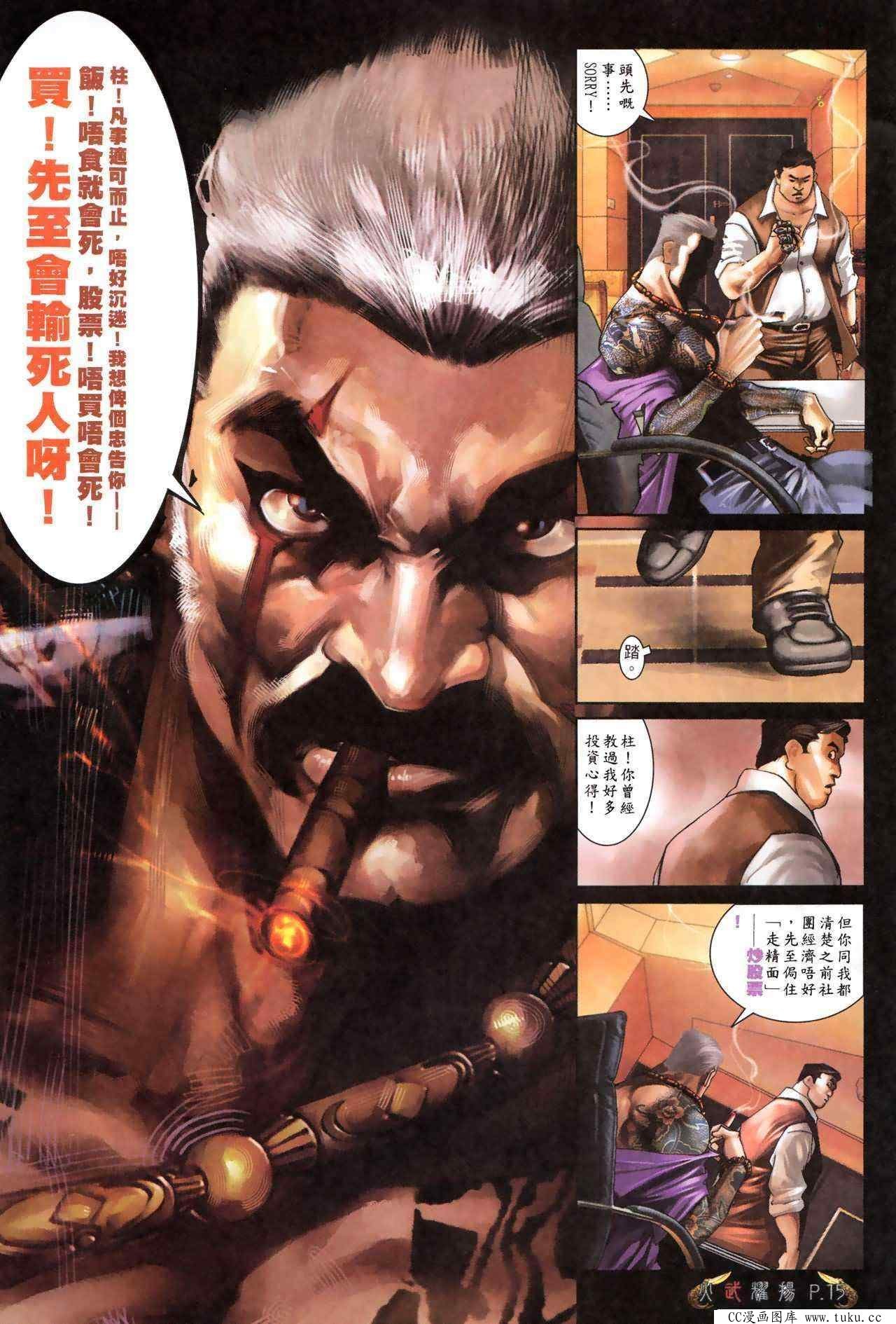 第478话