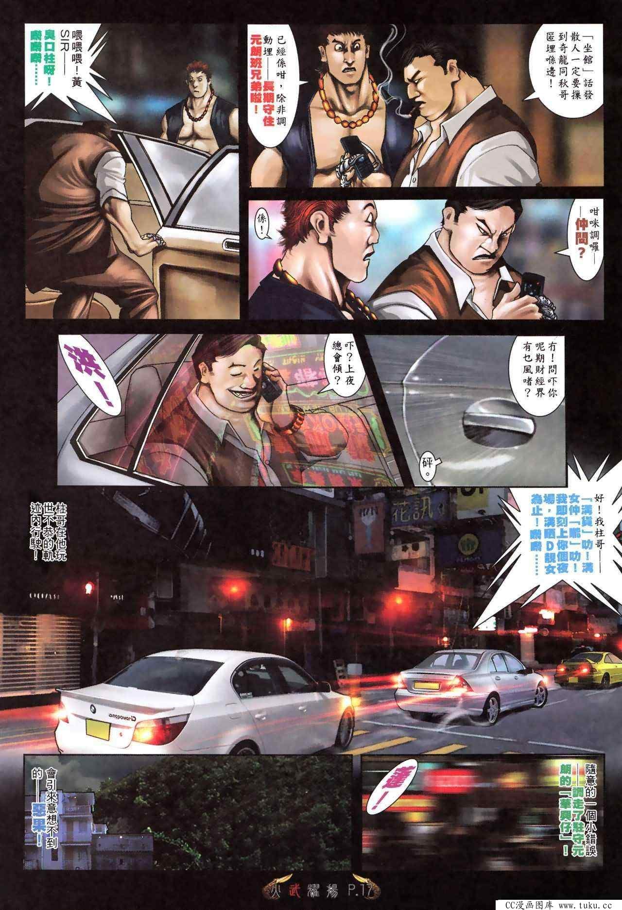 第478话