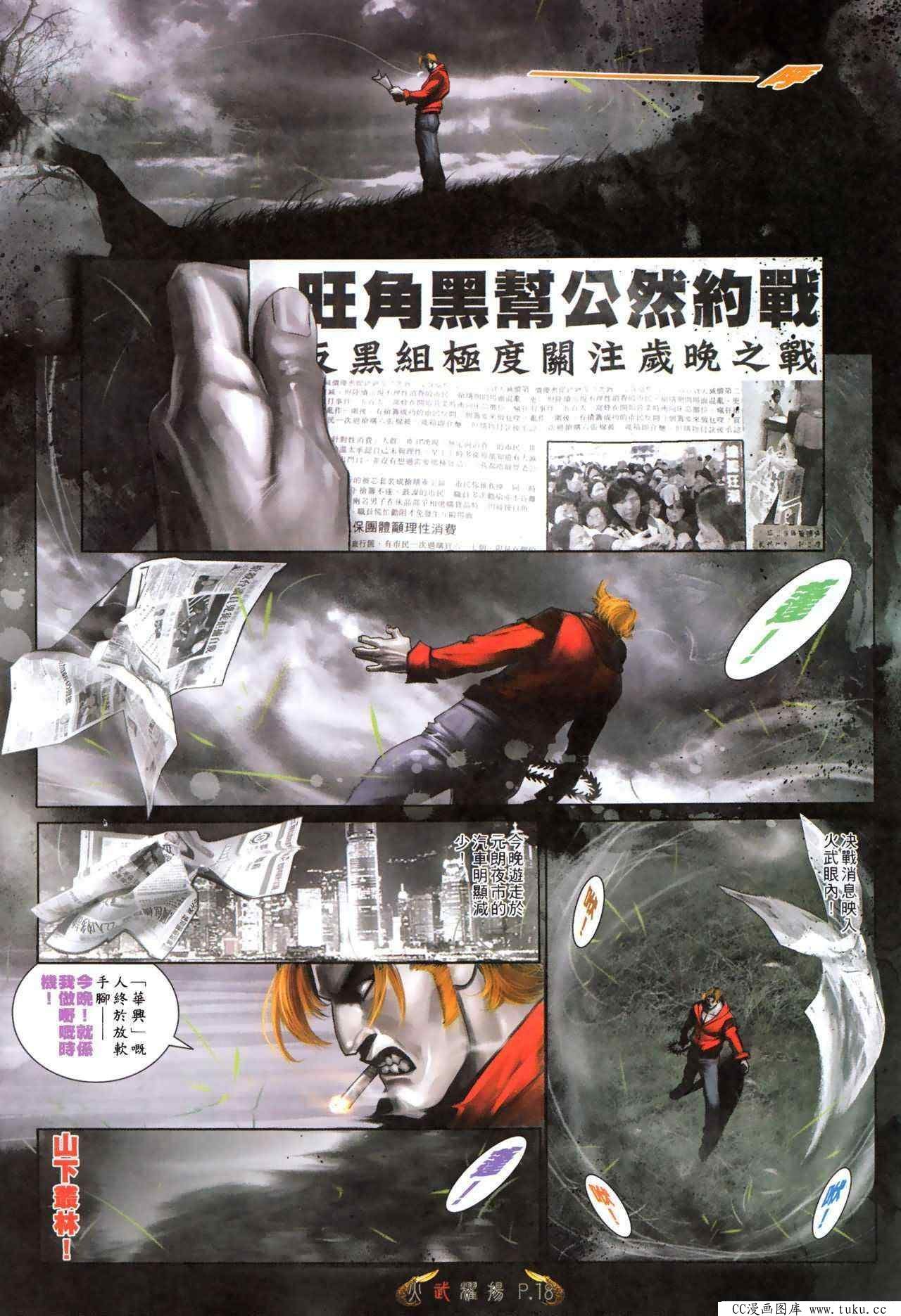 第478话
