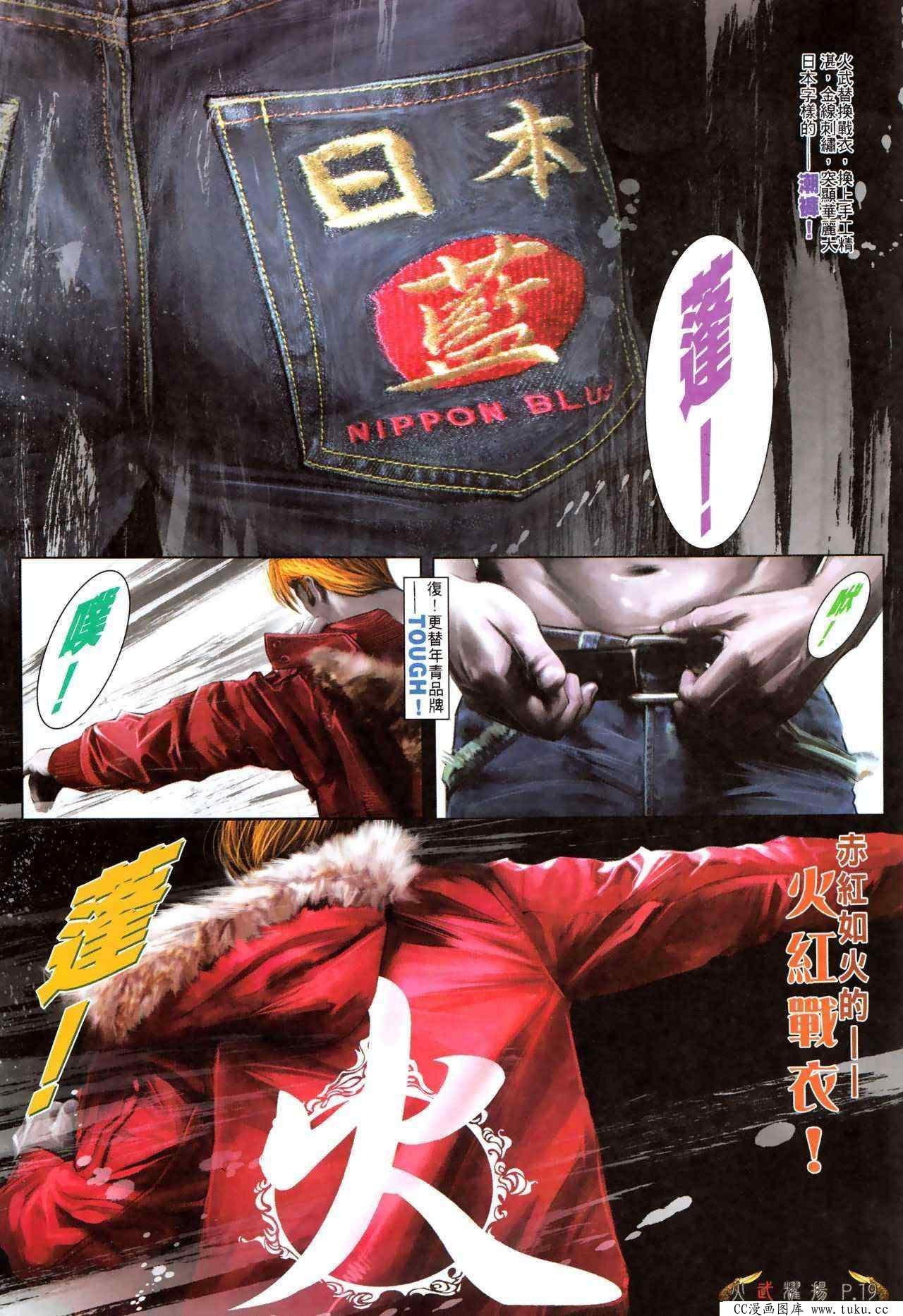 第478话
