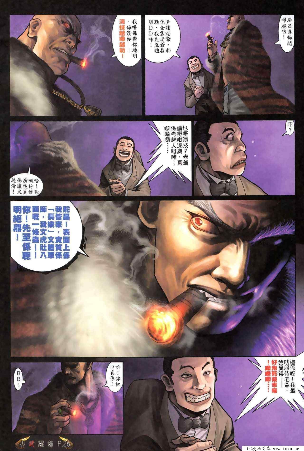 第478话