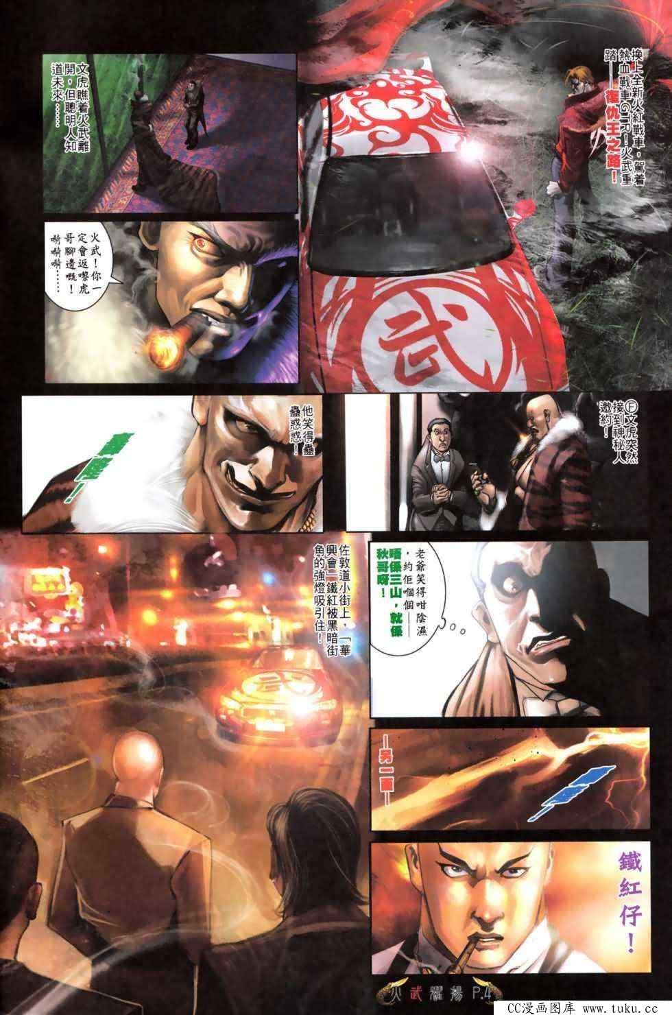 第479话