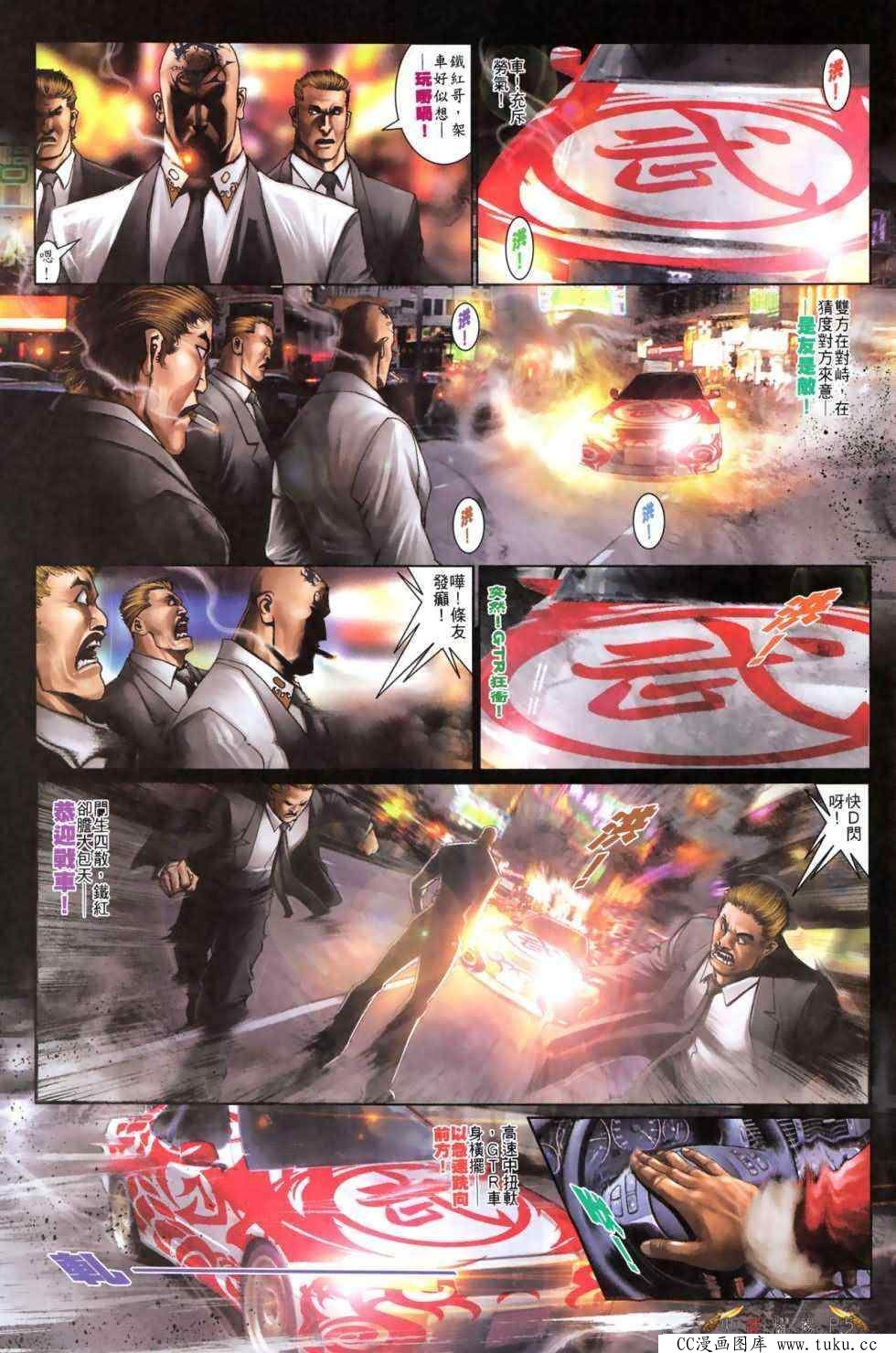 第479话