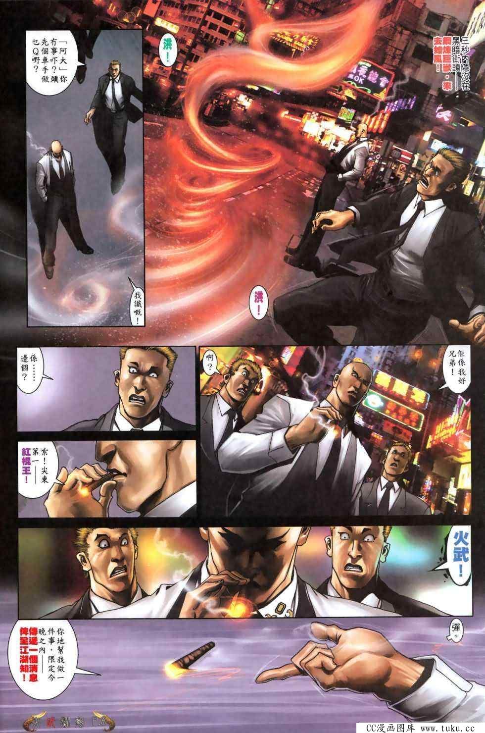 第479话