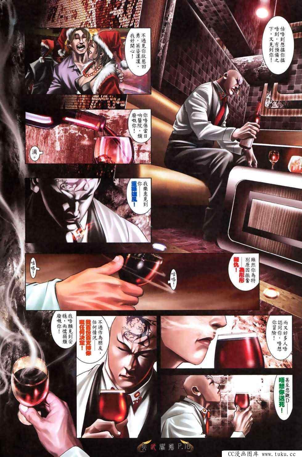 第479话