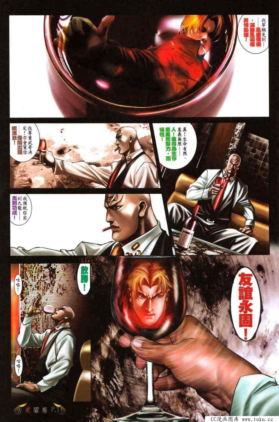 第479话