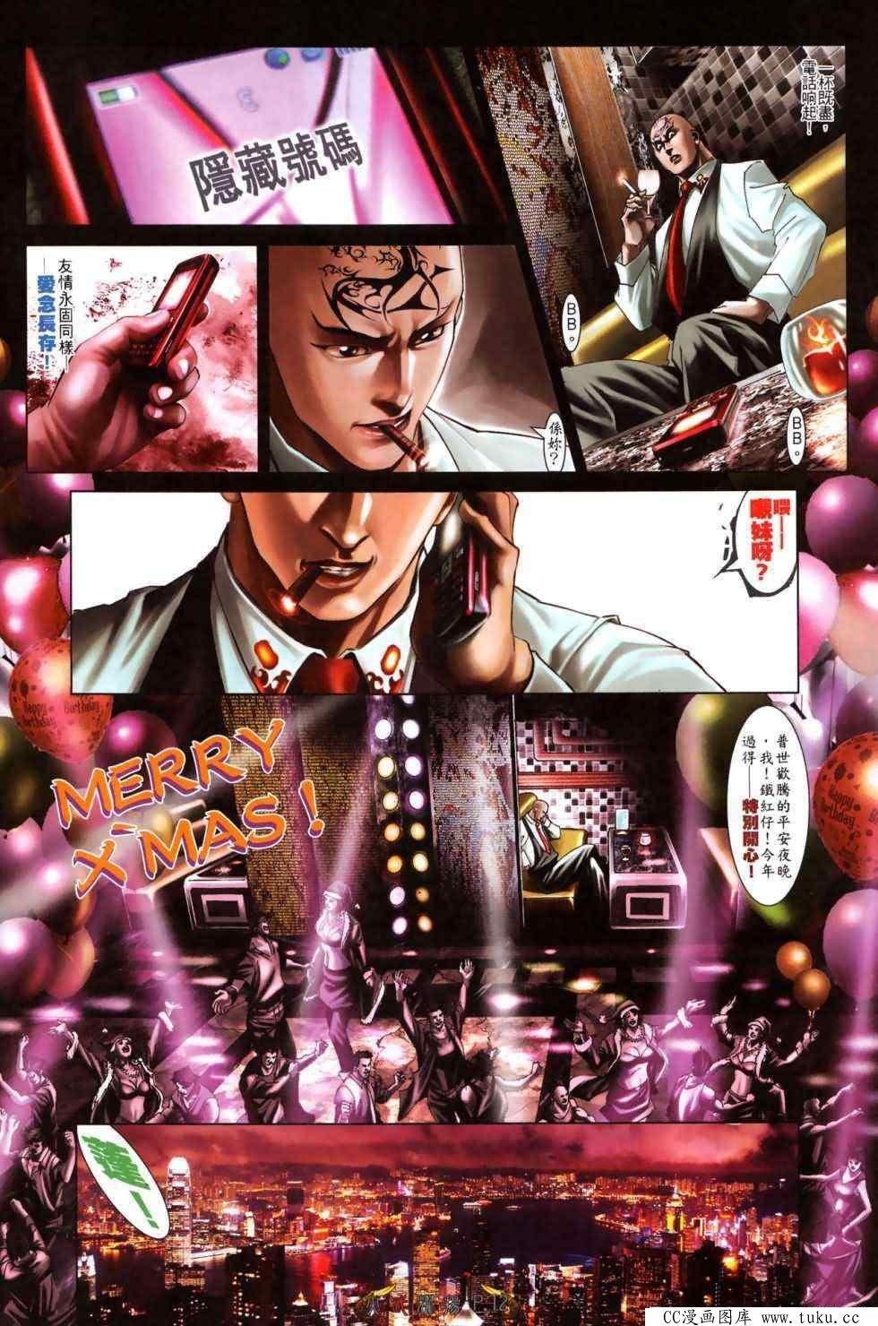 第479话