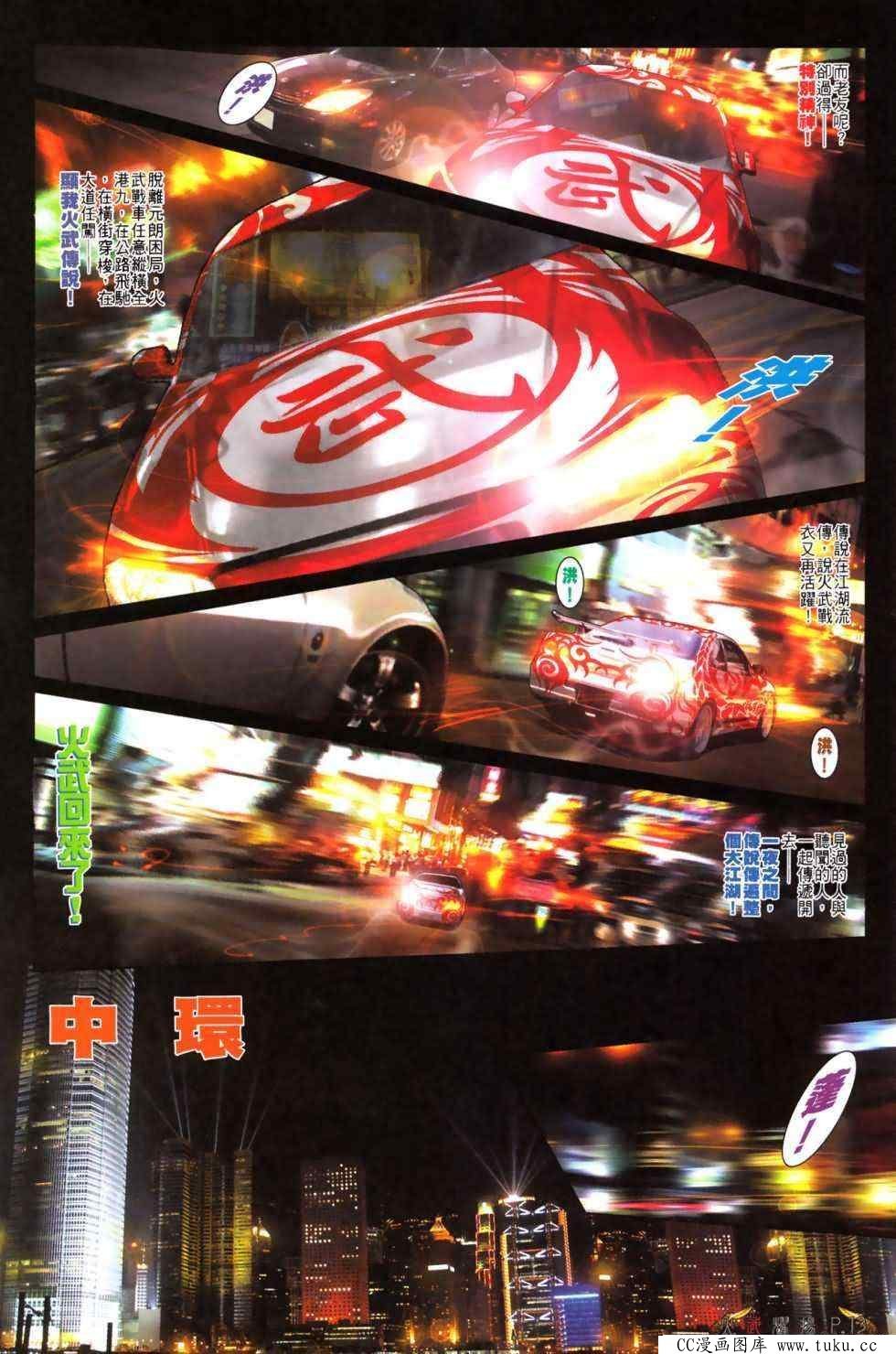 第479话