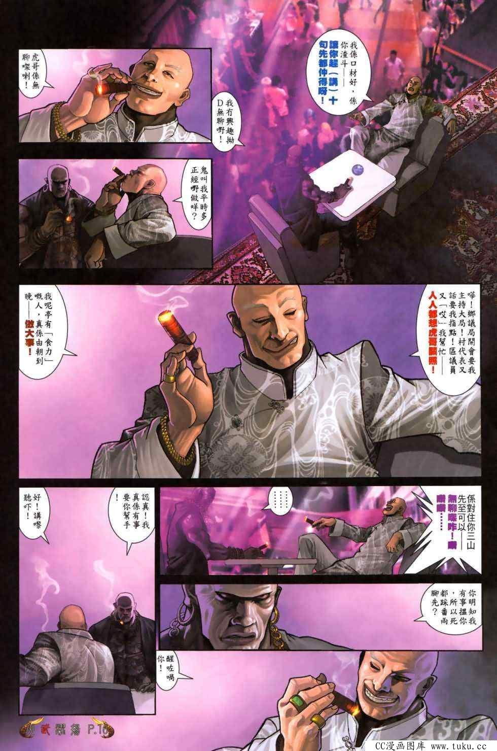 第479话