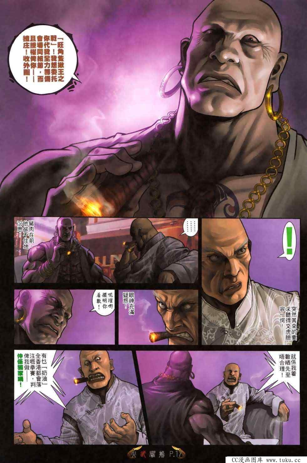 第479话