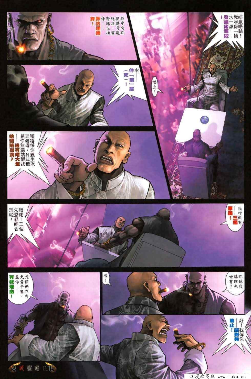 第479话