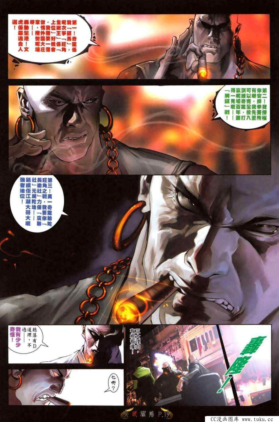 第479话