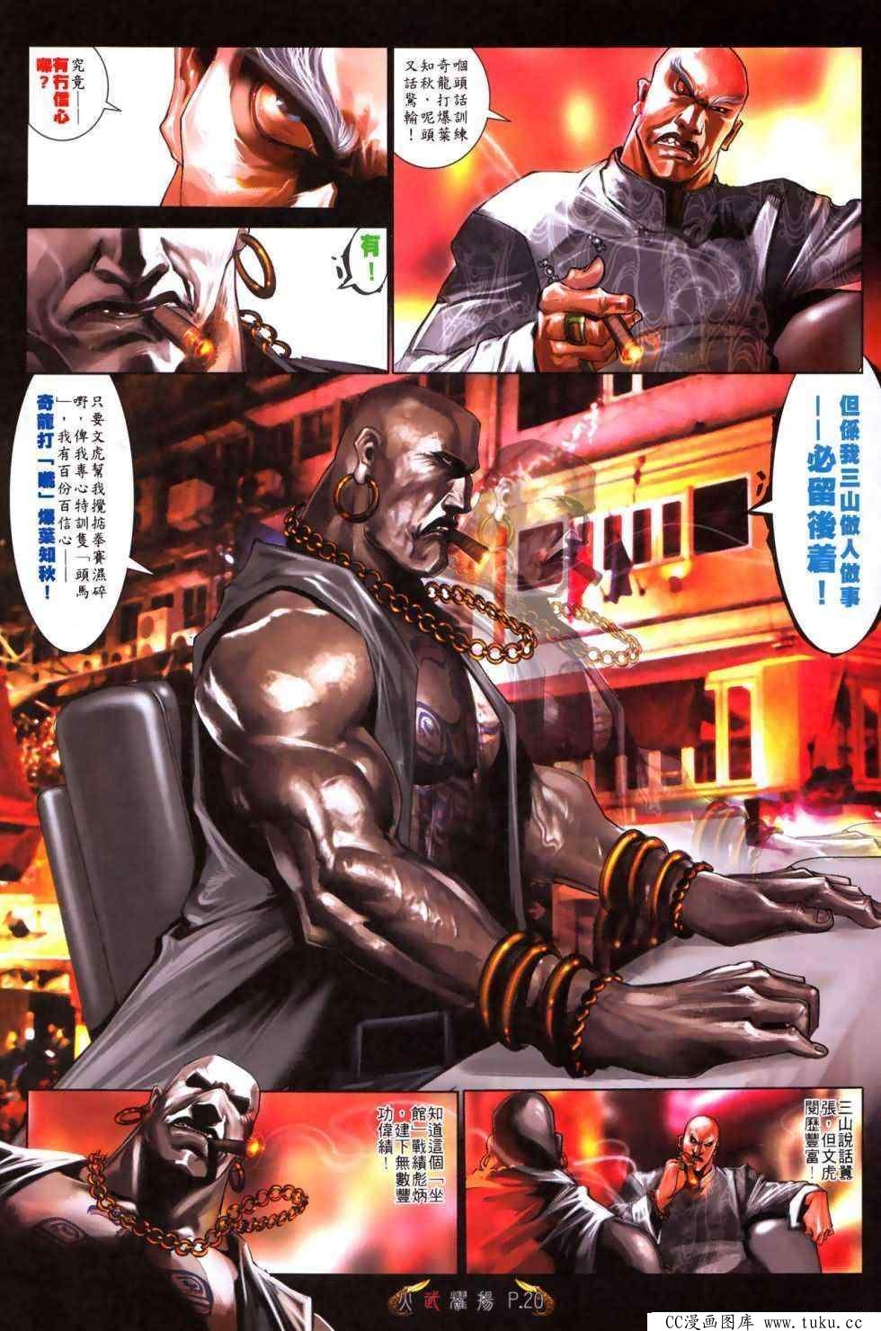 第479话