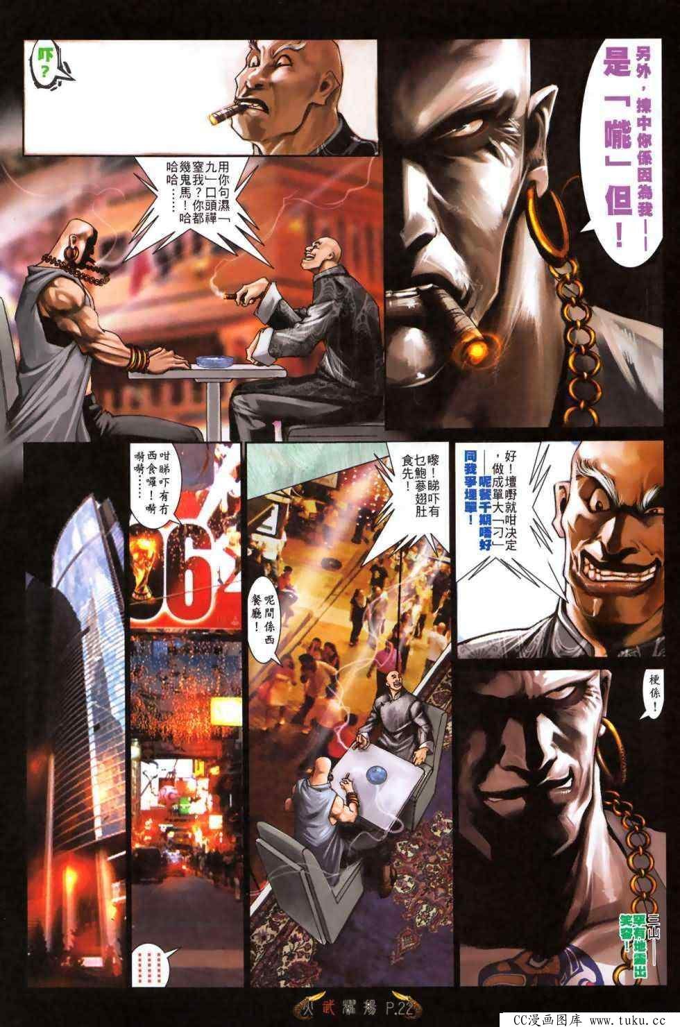 第479话