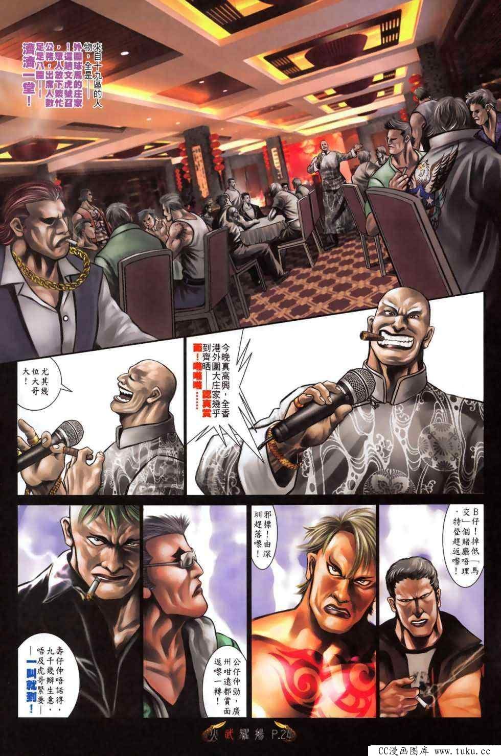 第479话