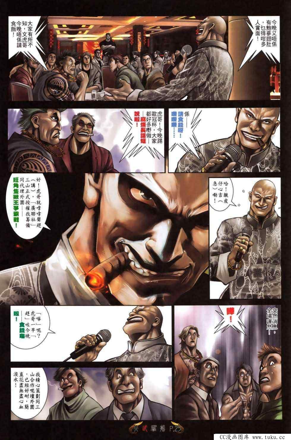 第479话