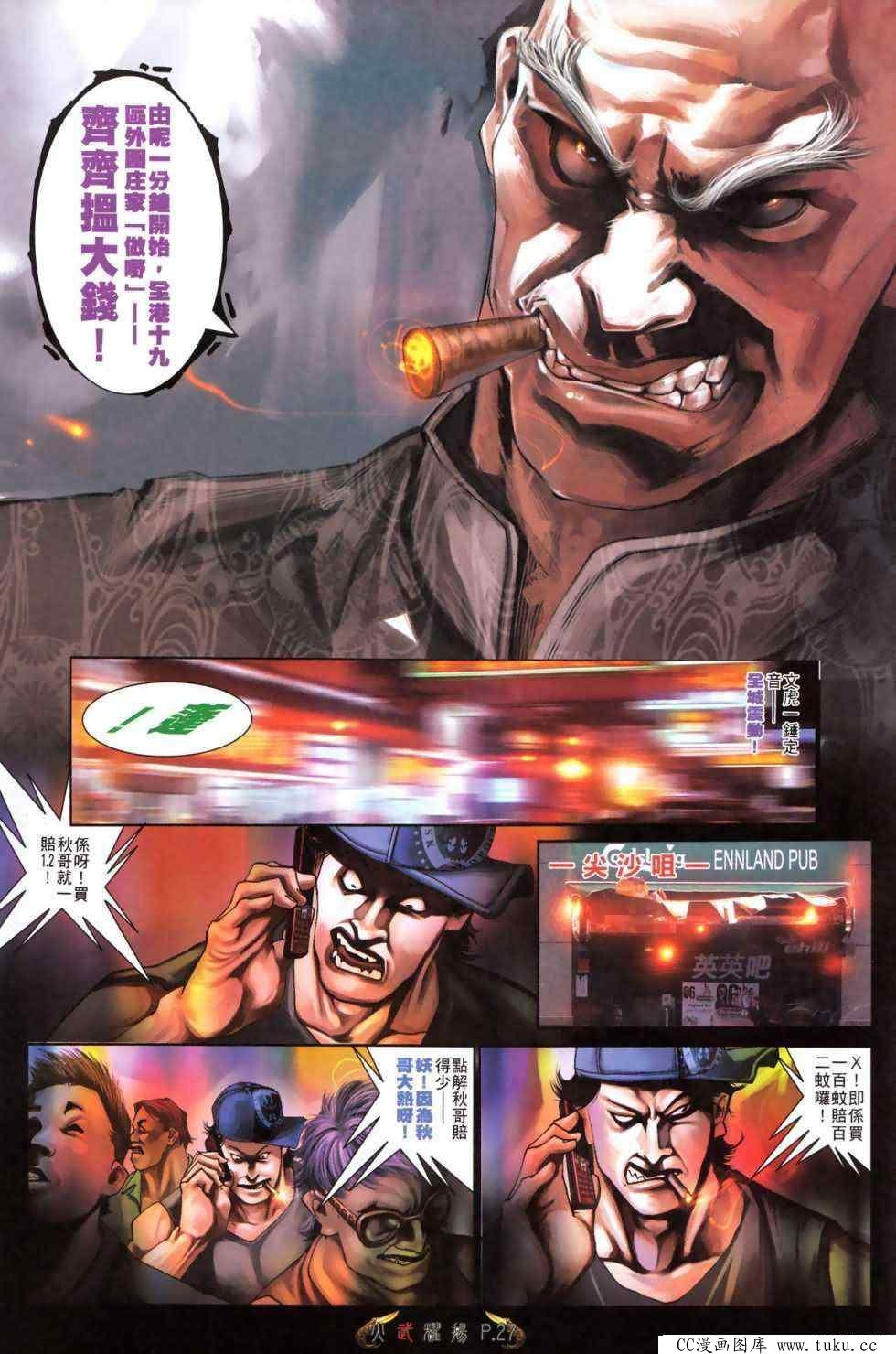 第479话