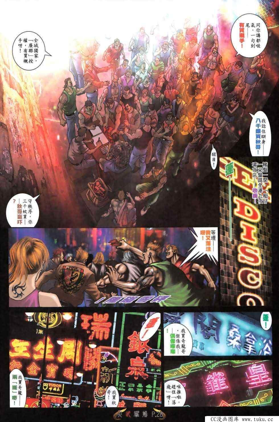 第479话