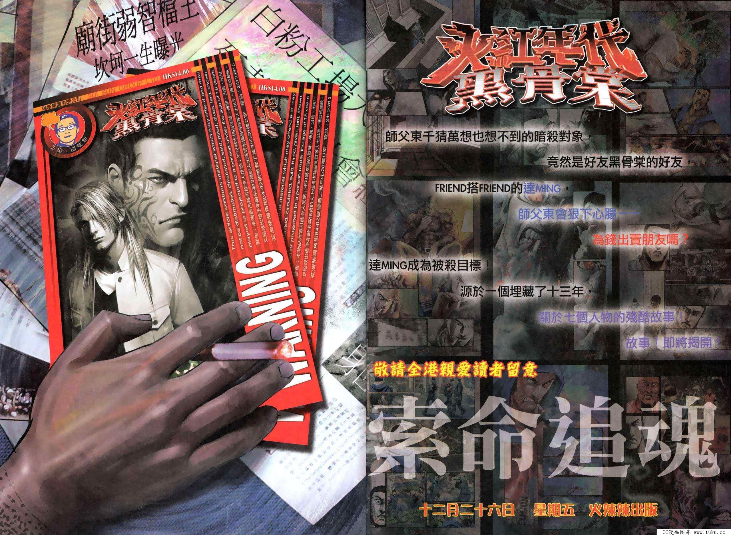 第479话