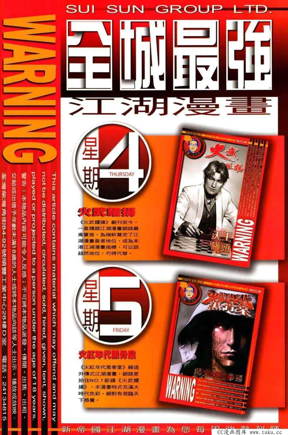 第479话