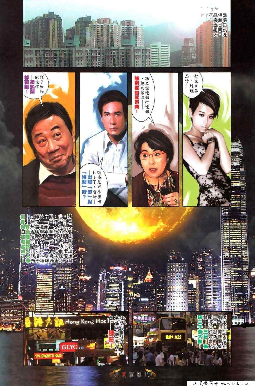 第480话