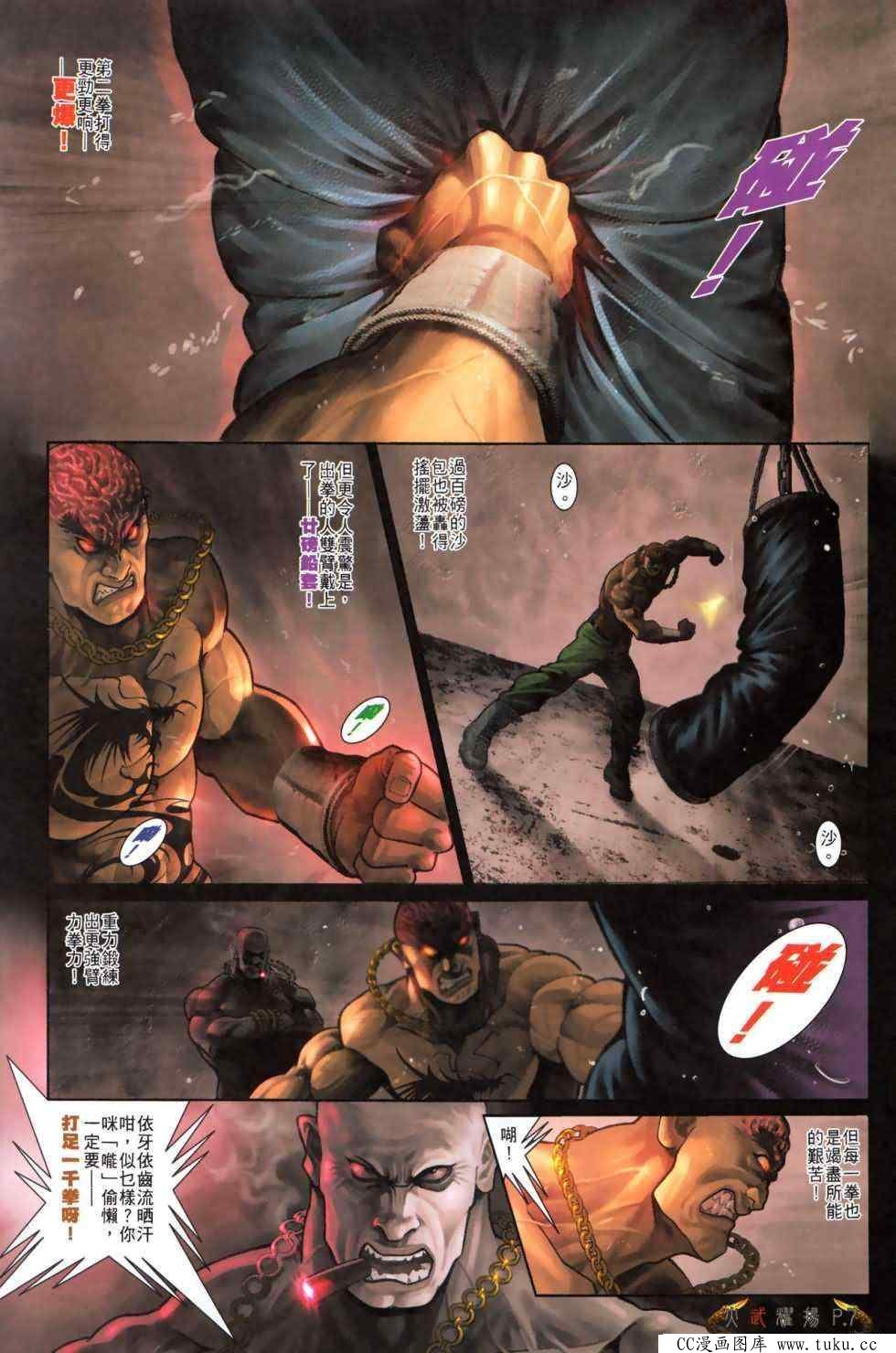 第480话