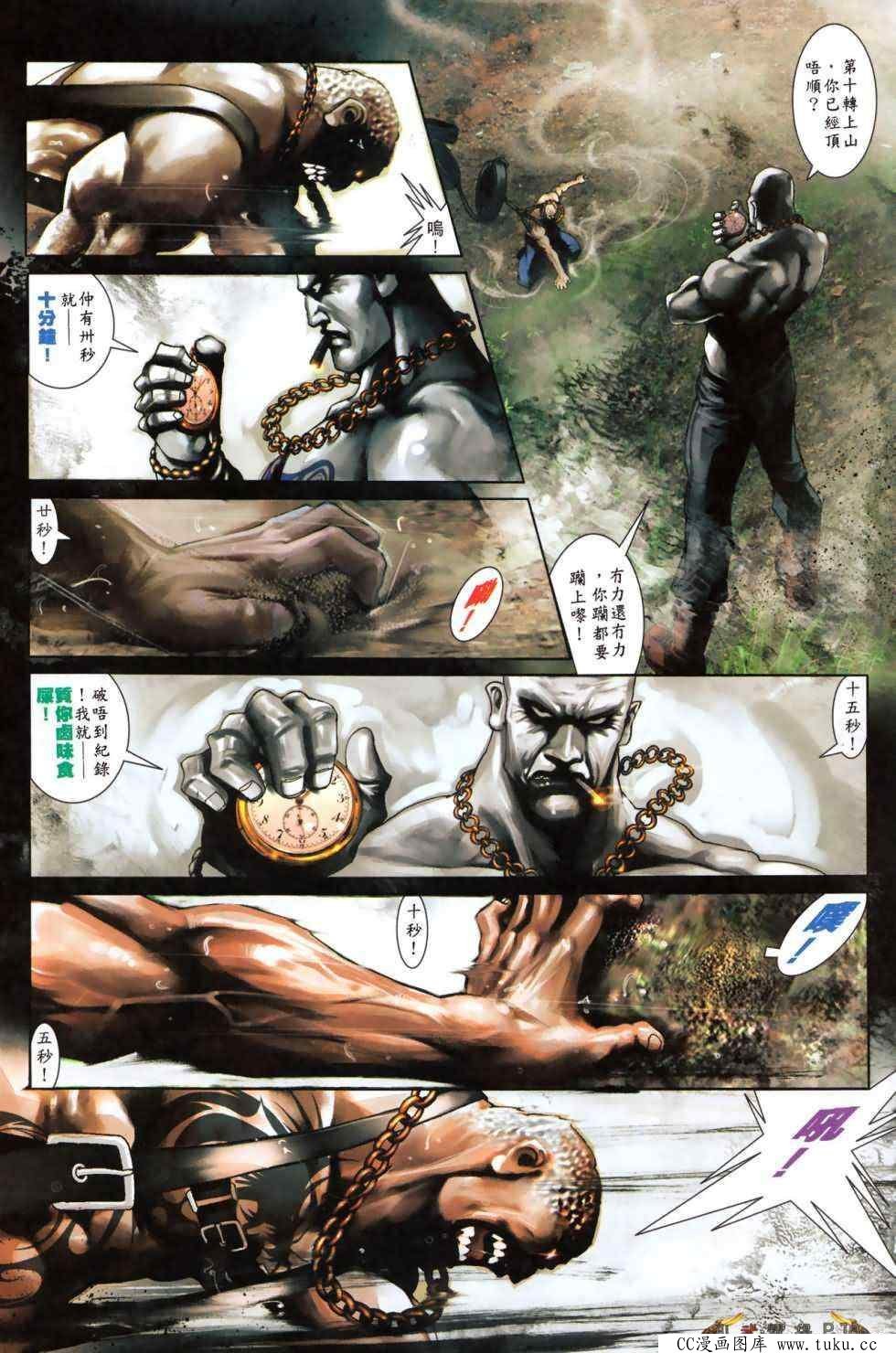 第480话