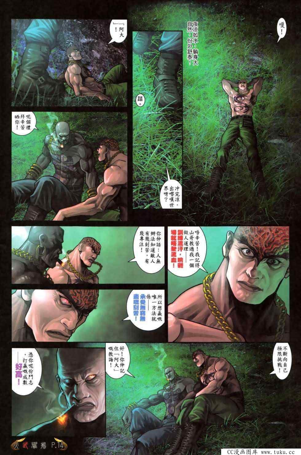 第480话