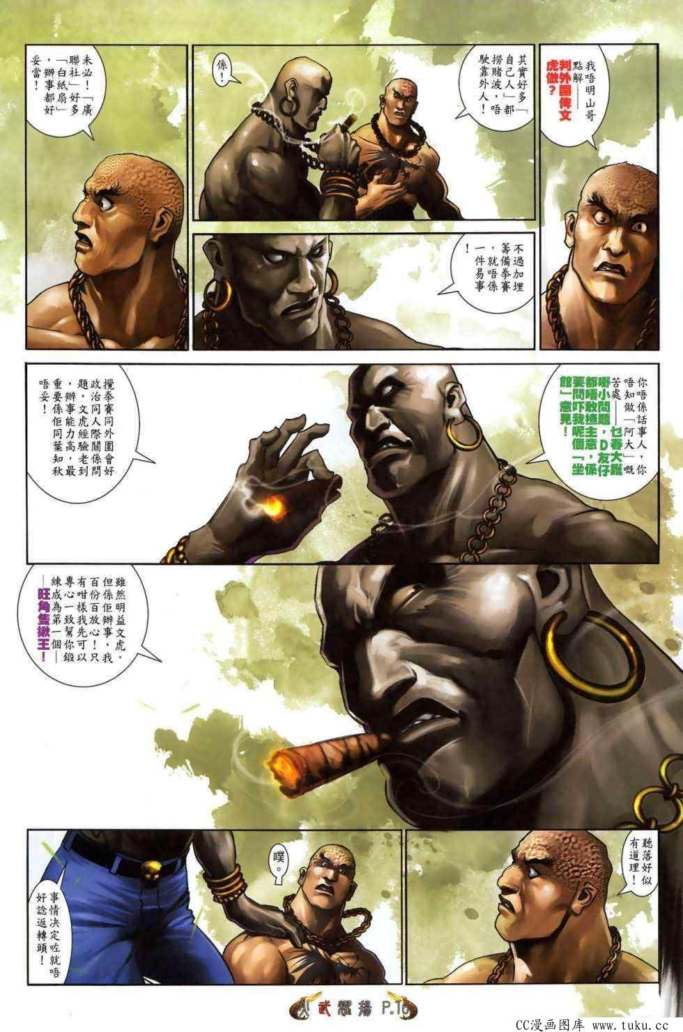 第480话