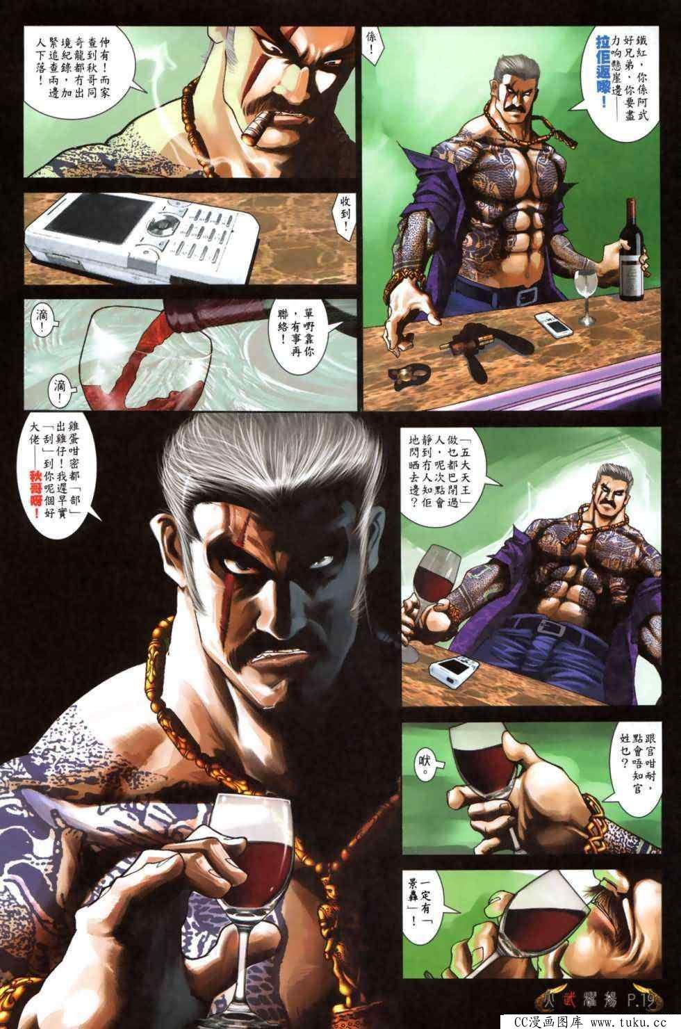 第480话
