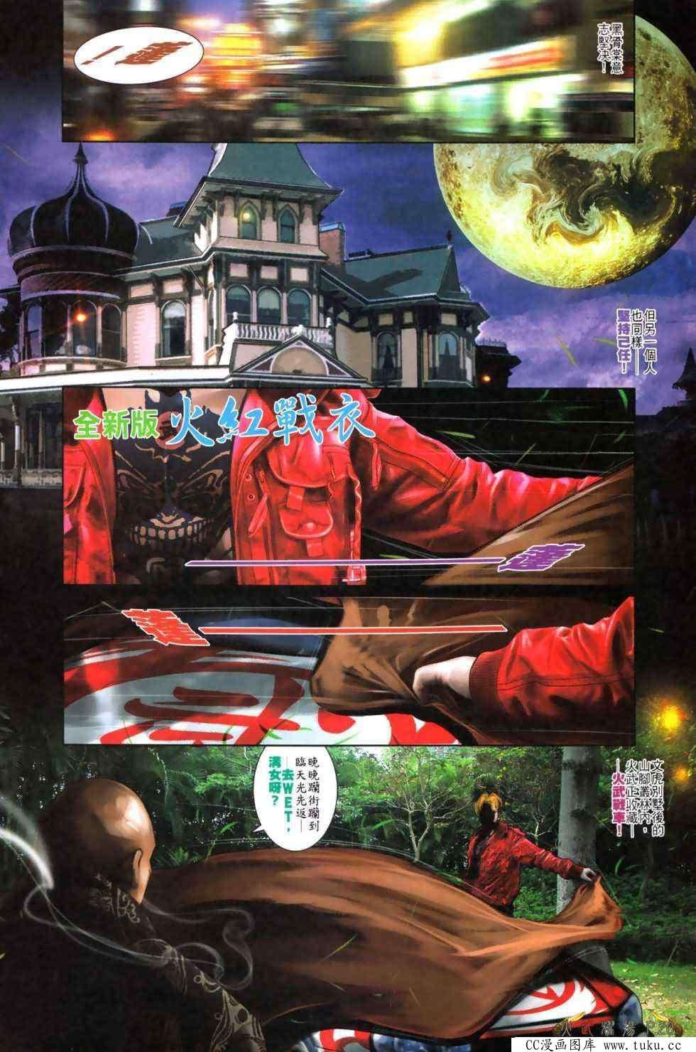 第480话