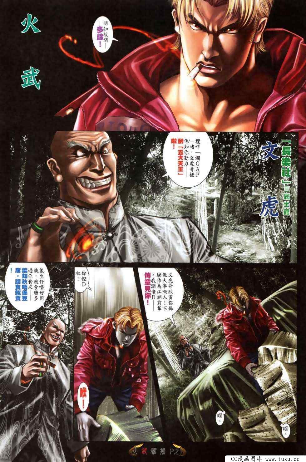 第480话