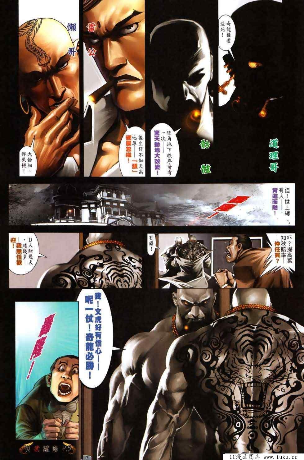 第483话