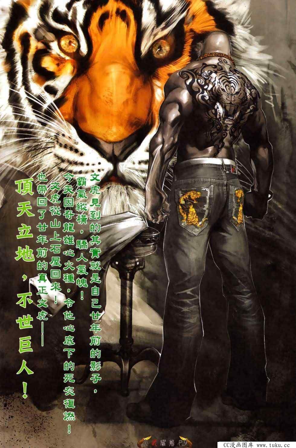 第483话