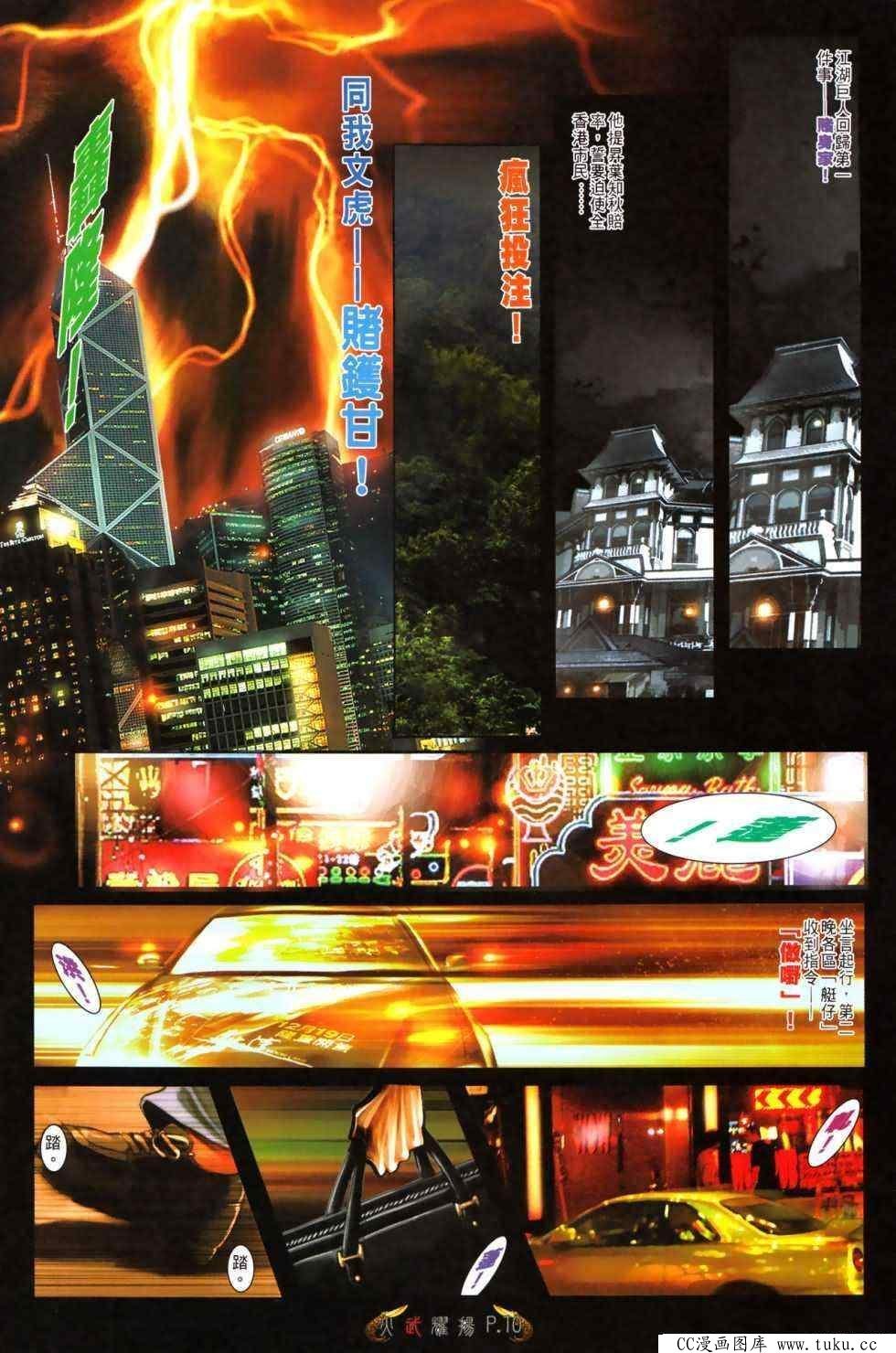 第483话