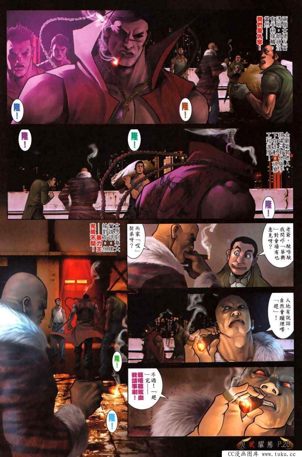 第483话