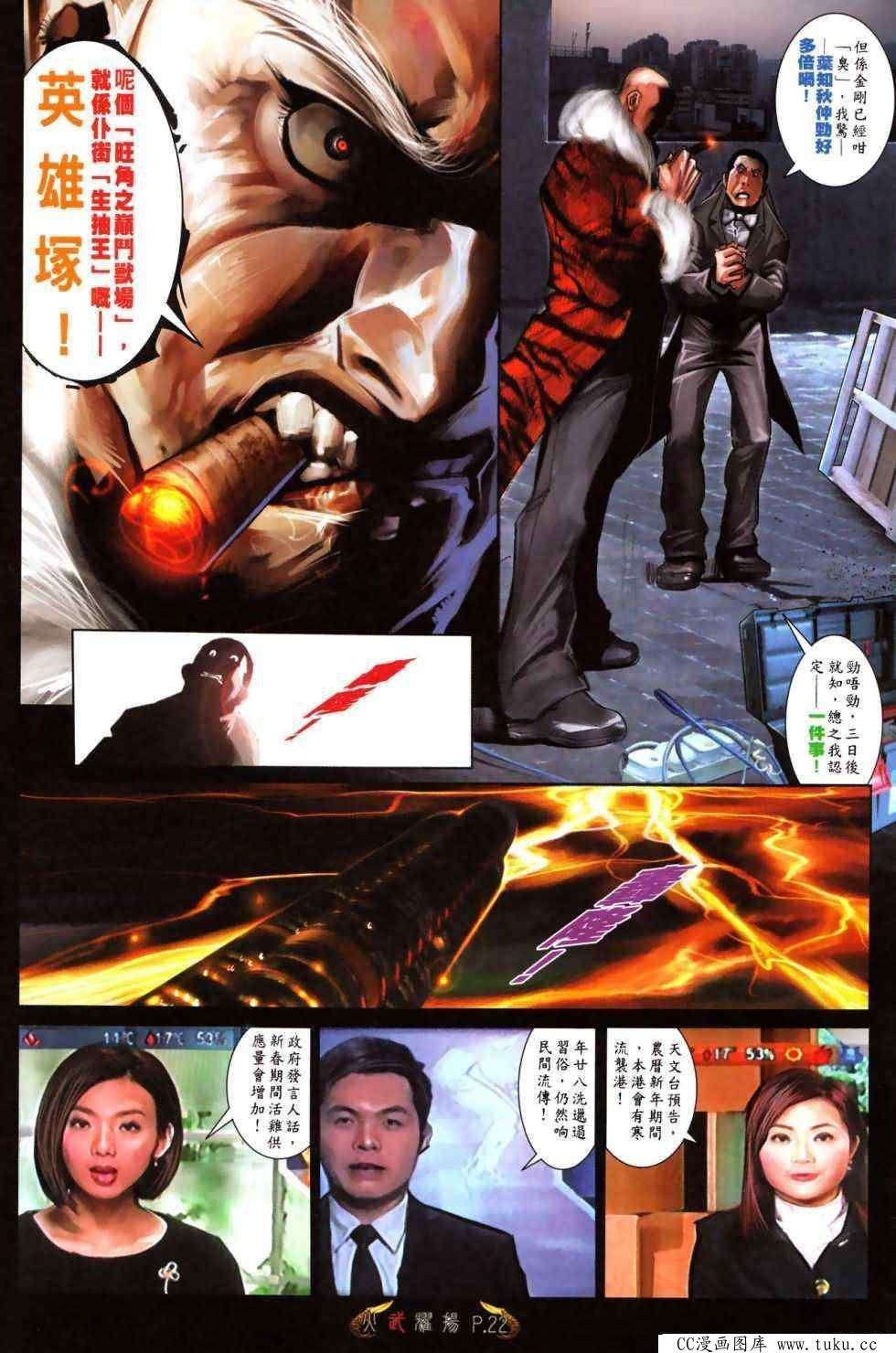 第483话