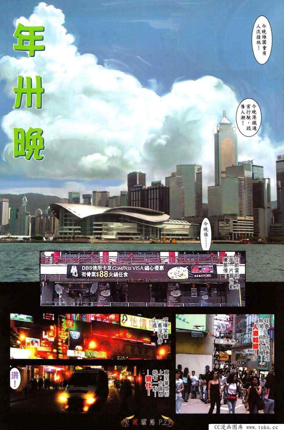 第483话