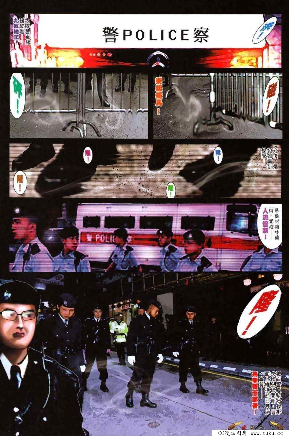第483话