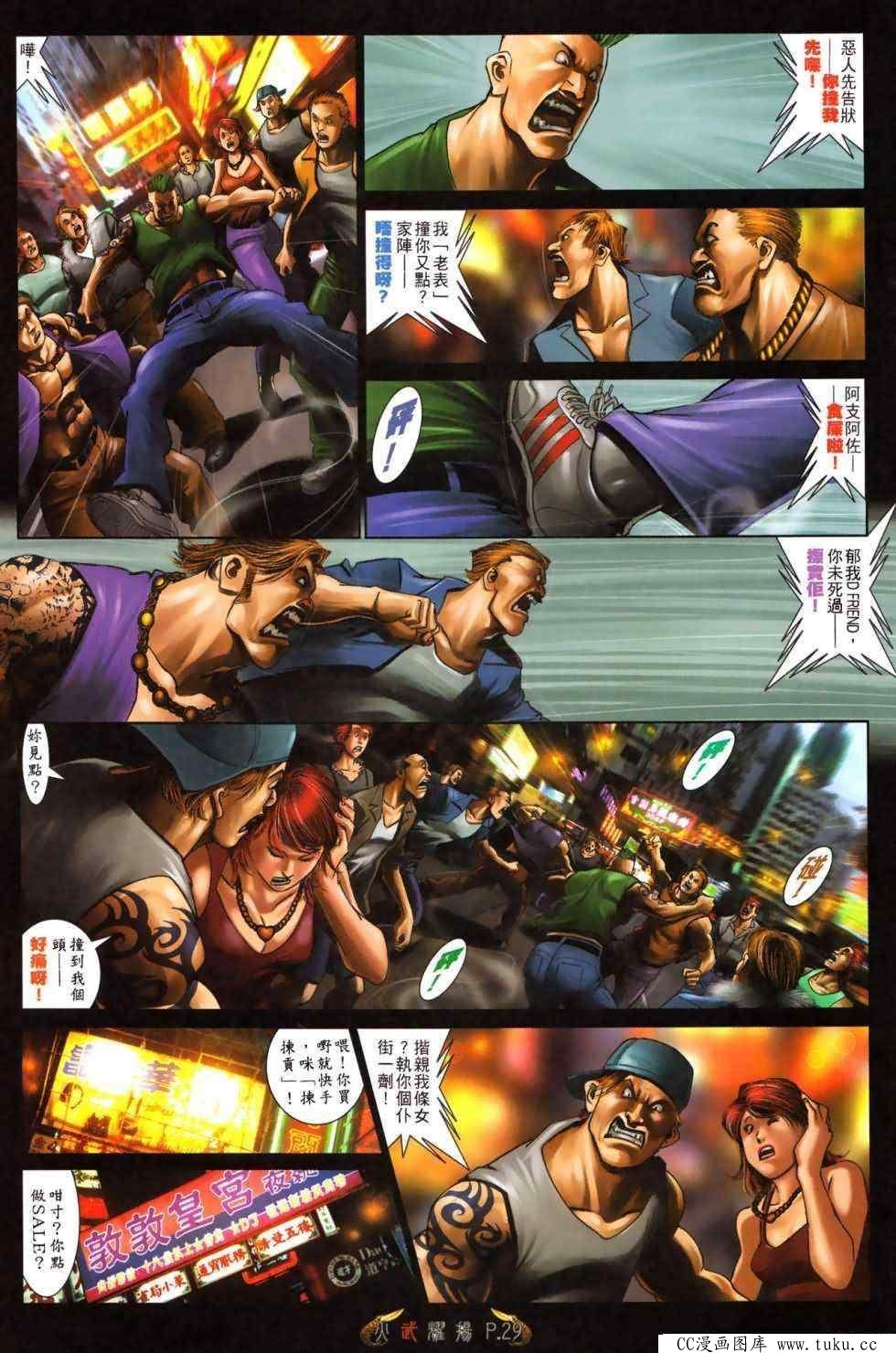 第483话
