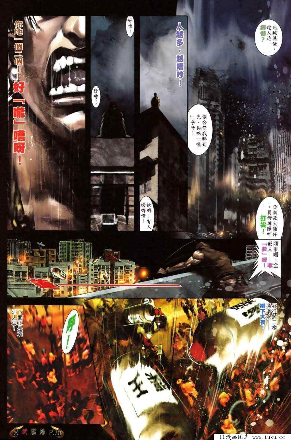 第483话