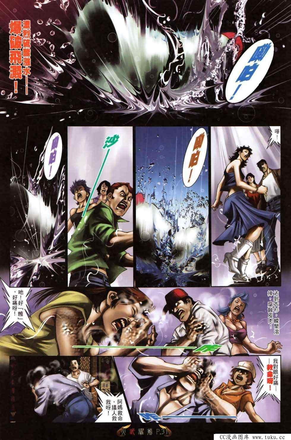 第483话