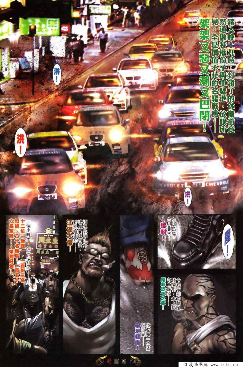 第484话