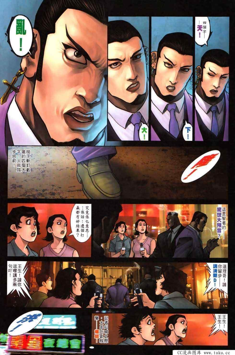 第484话