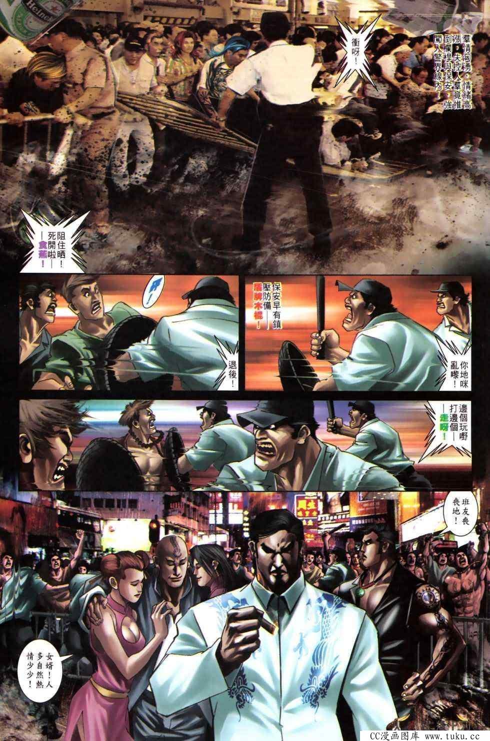 第484话