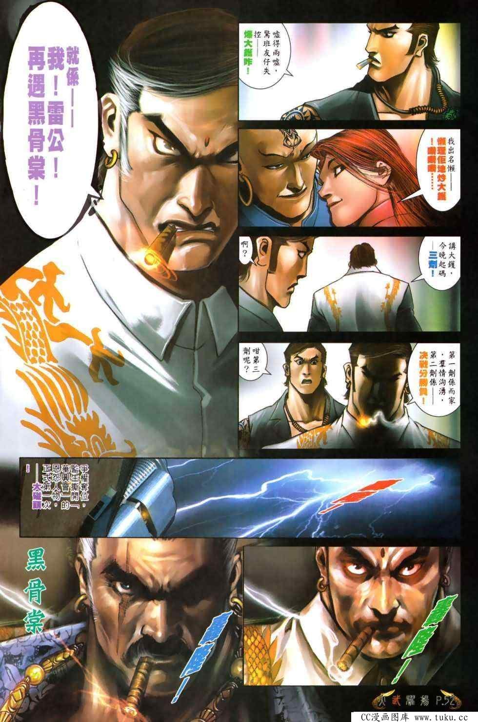 第484话