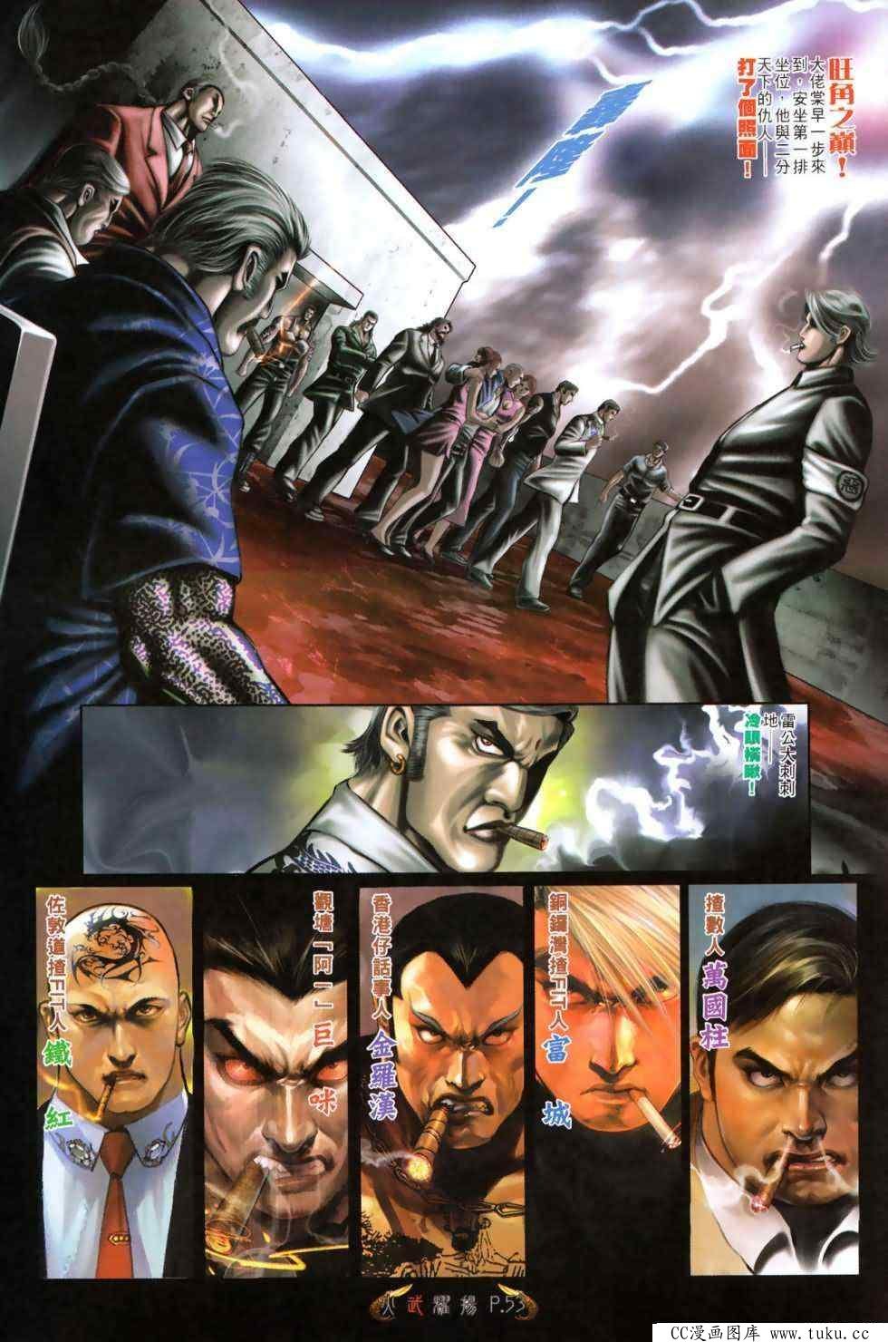 第484话